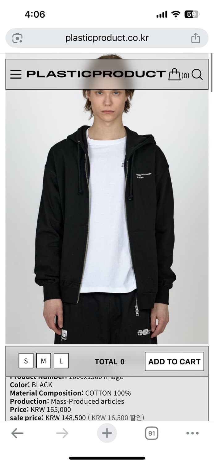 Plastic product Mpa hood zipup 상품이미지1