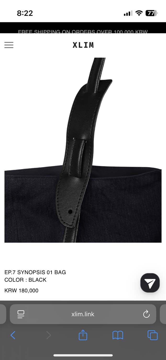 xlim ep.7 01bag black 상품이미지5