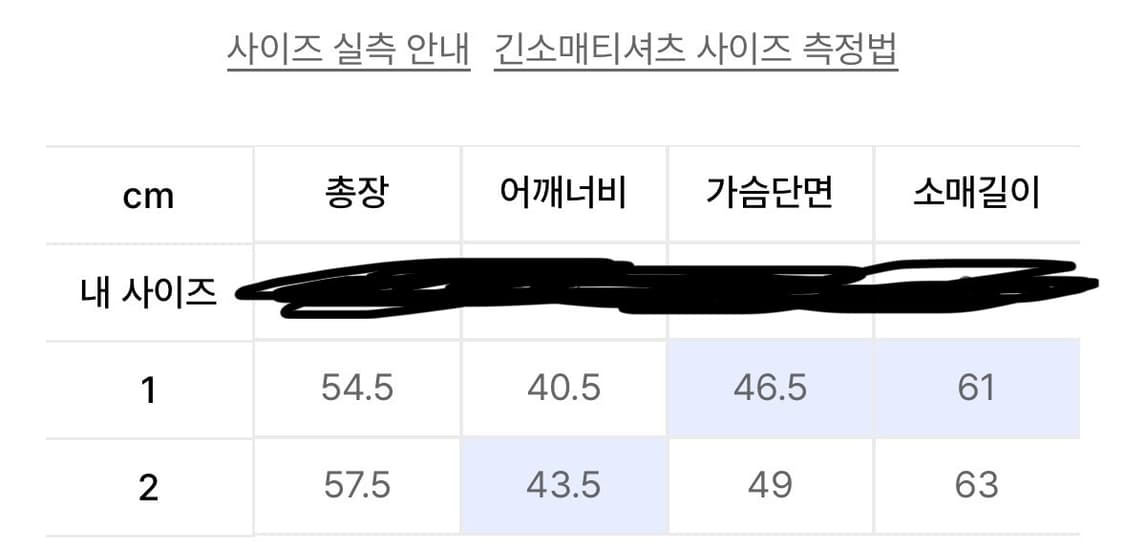오피쉬 해브 후디 블랙 2사이즈 상품이미지4