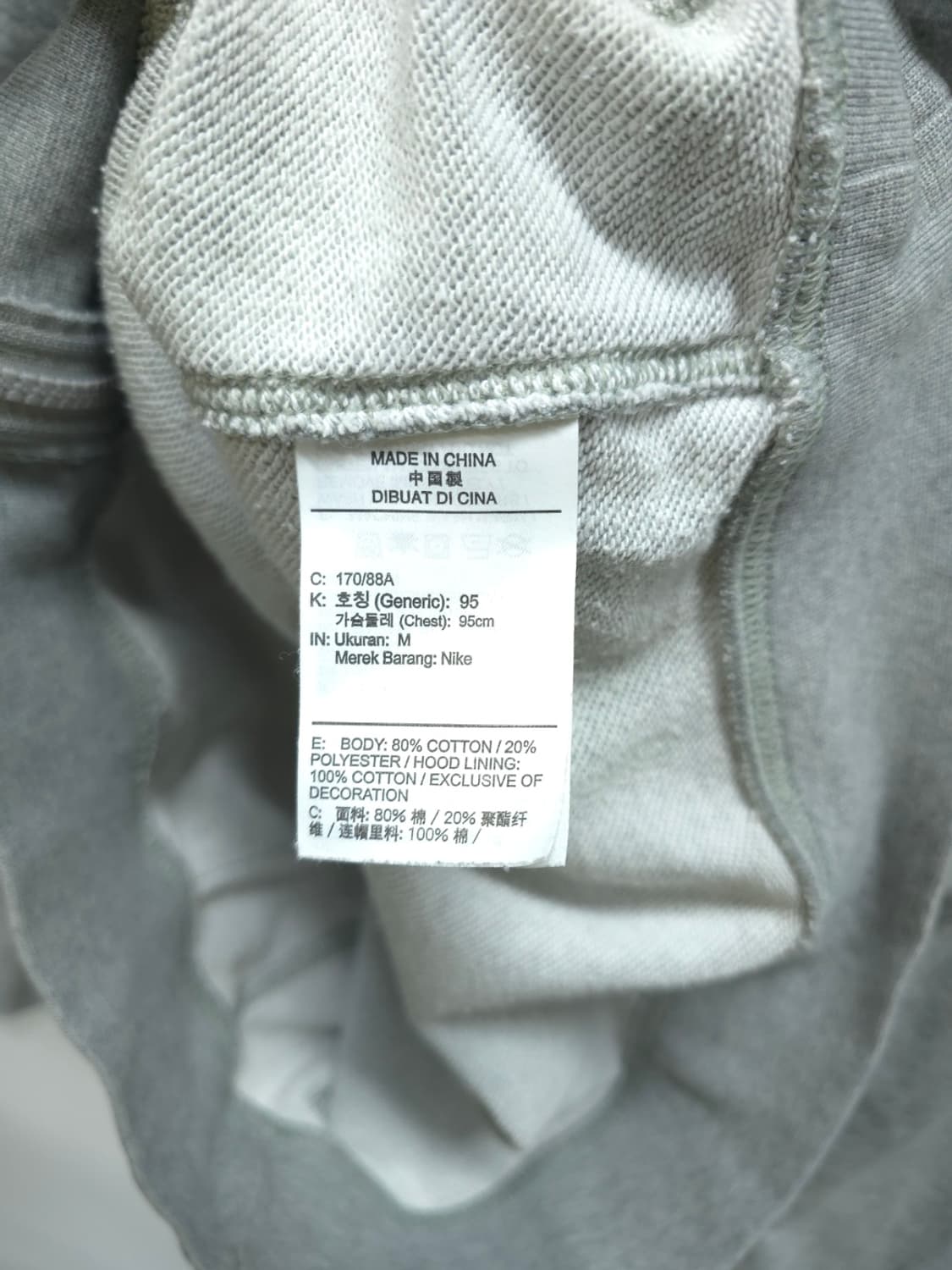 나이키 남성 그레이 풀집업 후디 상품이미지10