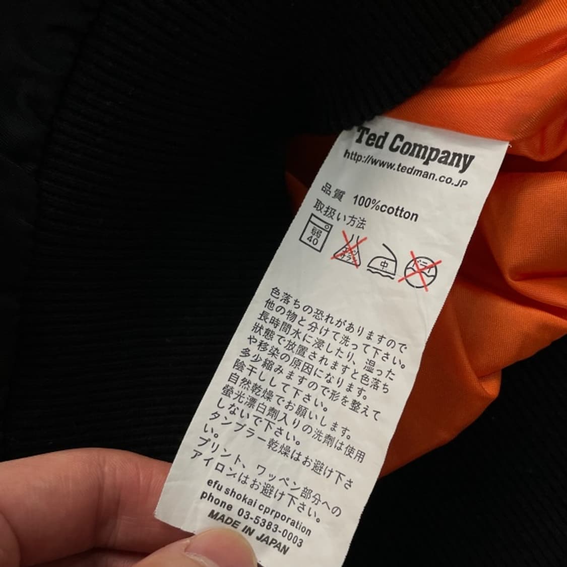 100 테드컴퍼니 나이키 MA-1 항공점퍼  상품이미지4