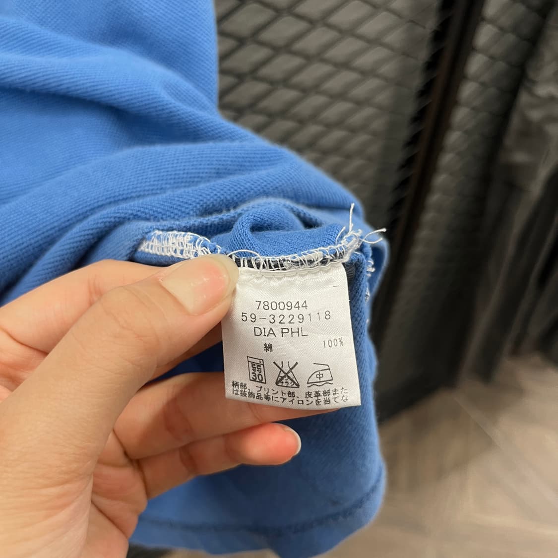타미힐피거 PK 반팔 블루 아이보리 배색 앞면 레터링 디테일 카라 티셔츠 상품이미지8