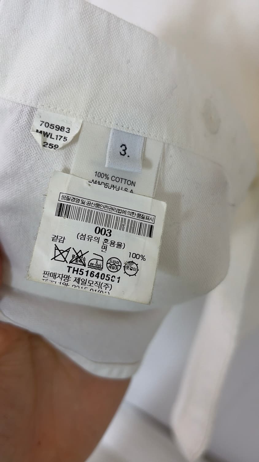  톰브라운 화이트셔츠 3사이즈 (100사이즈) 정품 상품이미지2