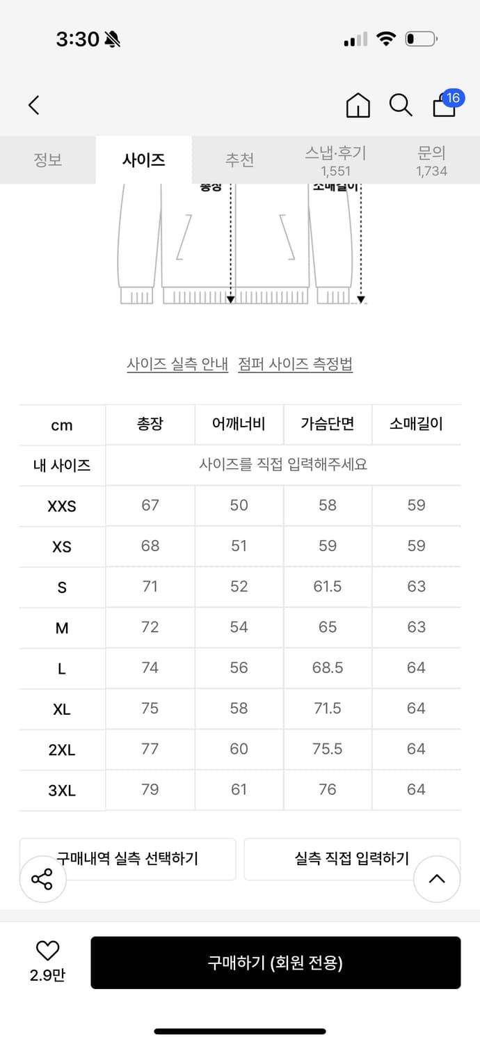아디다스 BB 트랙탑 네이비 IK9149 상품이미지2