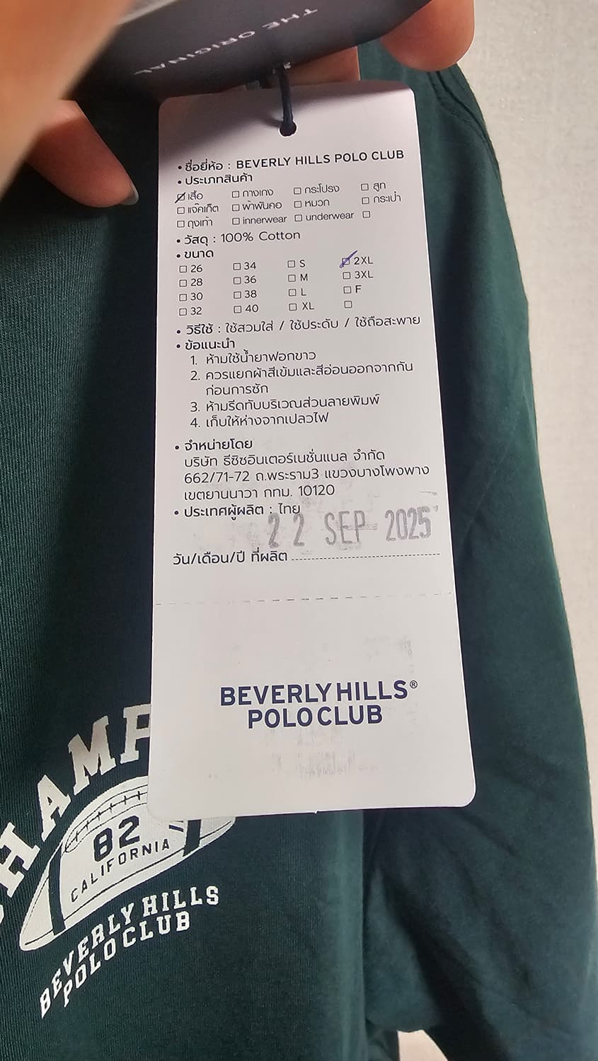 비벌리힐스 폴로클럽 초록색 반팔티 상품이미지5