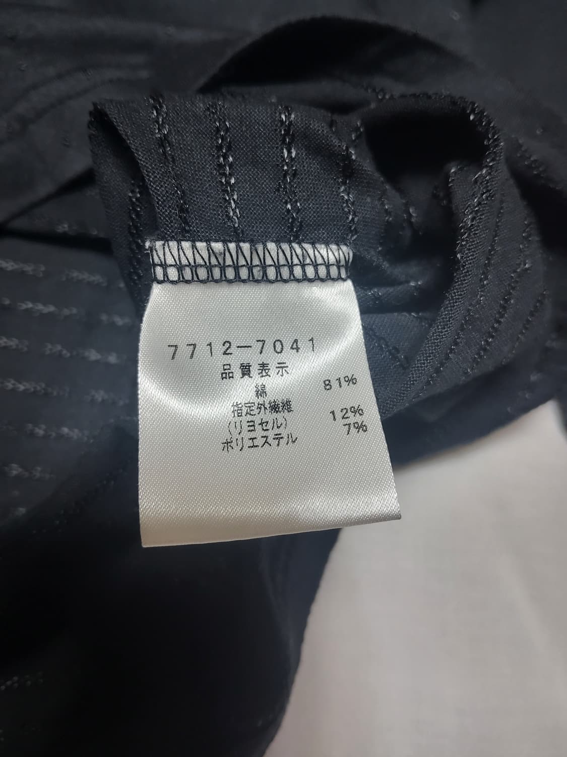 까스텔바작 여성용 로고 포인트 긴팔 카라 티셔츠 L사이즈 상품이미지6