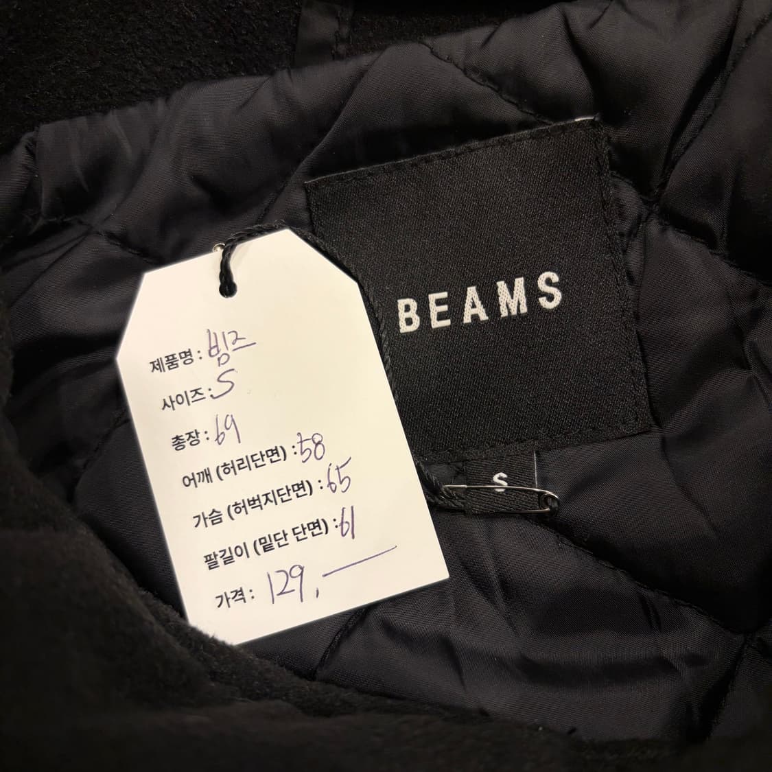 [S] 빔즈 블랙/회색 스타디움 바시티 자켓 B948 상품이미지4