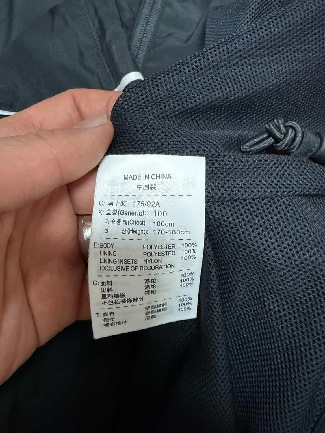 나이키 드라이핏 바람막이 자켓 상품이미지4