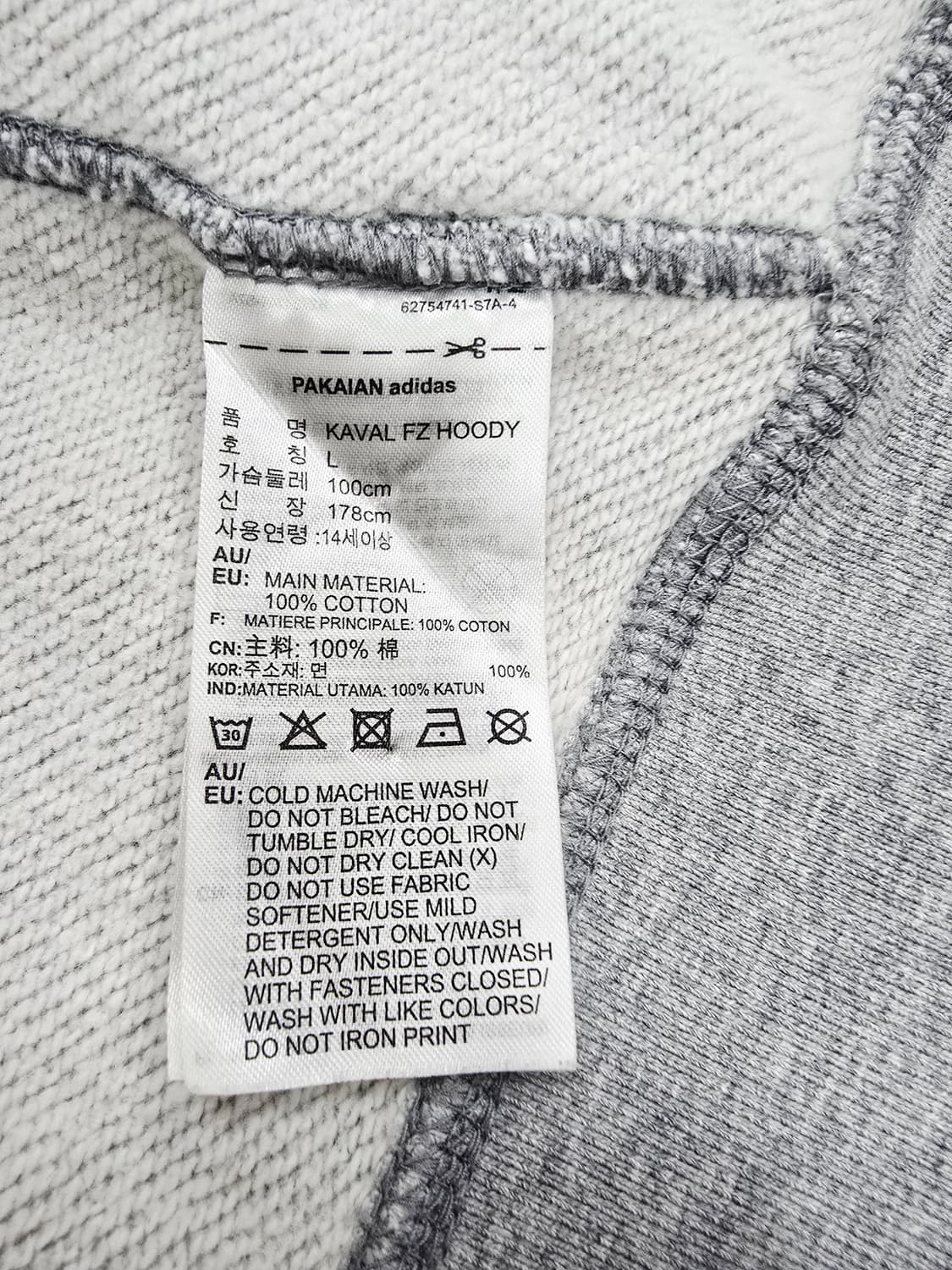 아디다스  kaval 그레이 기모 후드집업' 상품이미지9