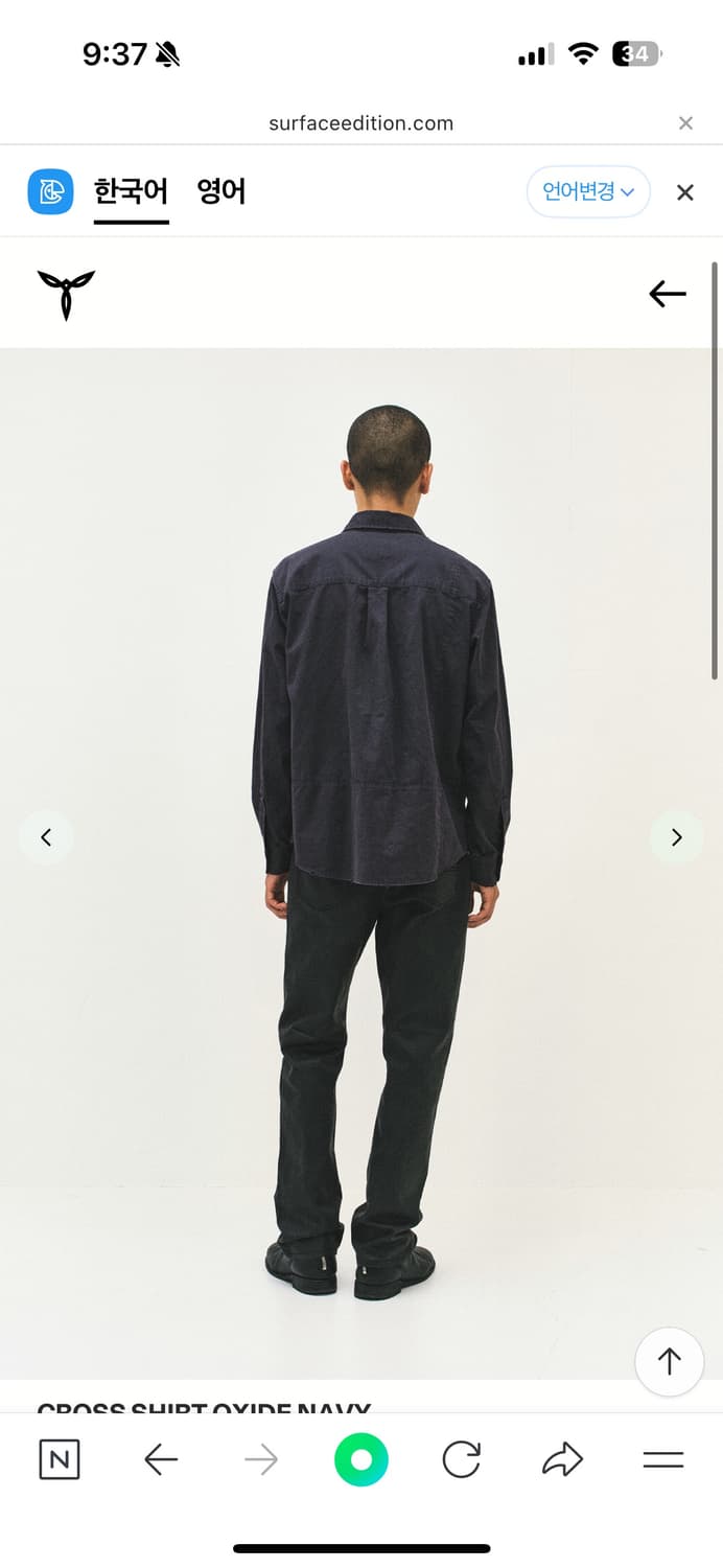 서피스에디션 cross shirt oxide navy 상품이미지2