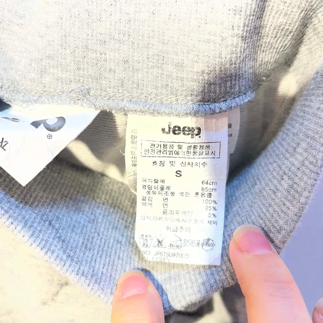 Jeep 트레이닝 반바지 상품이미지4