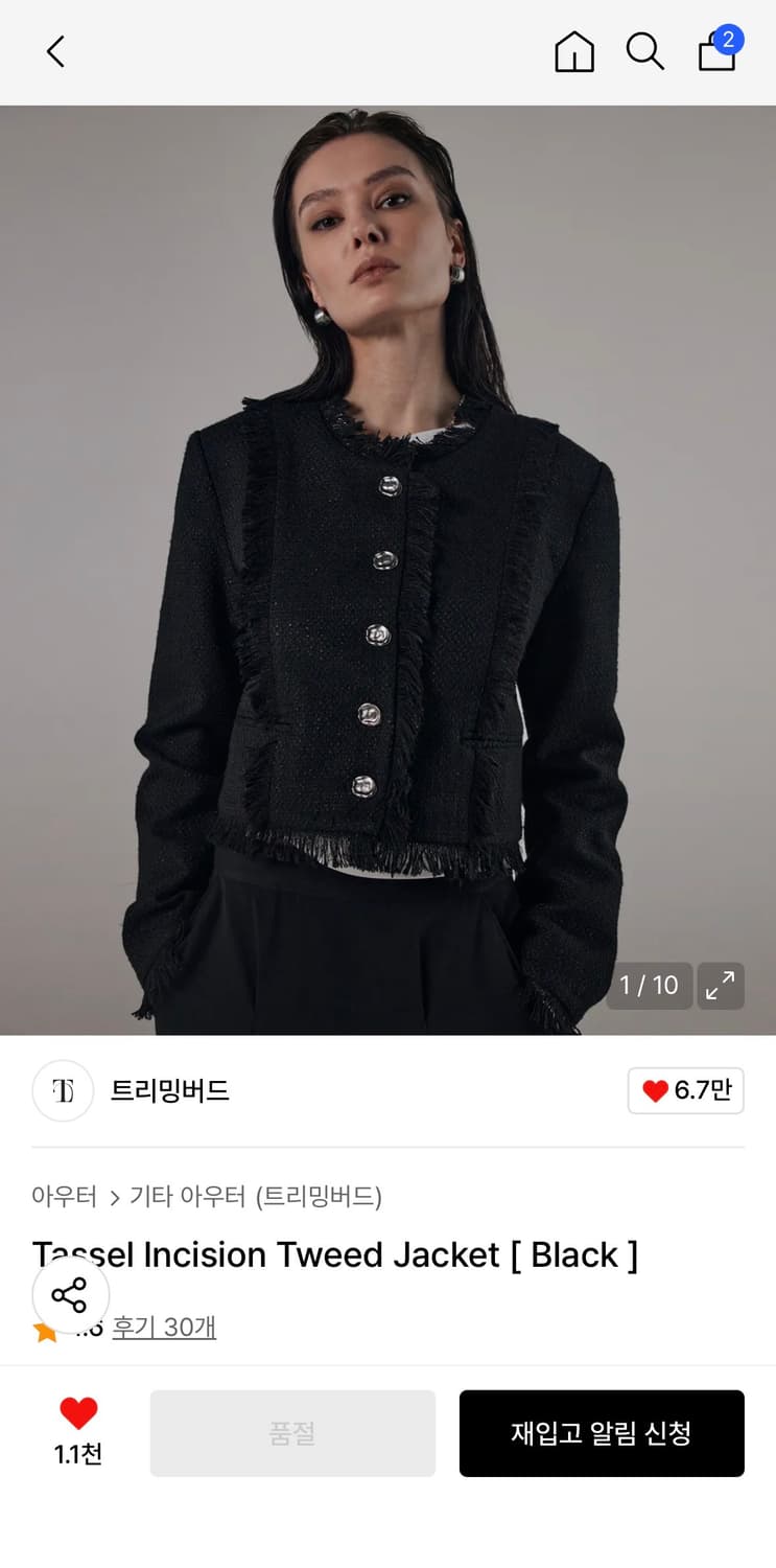 트리밍버드 테슬 트위드 자켓 블랙 상품이미지1