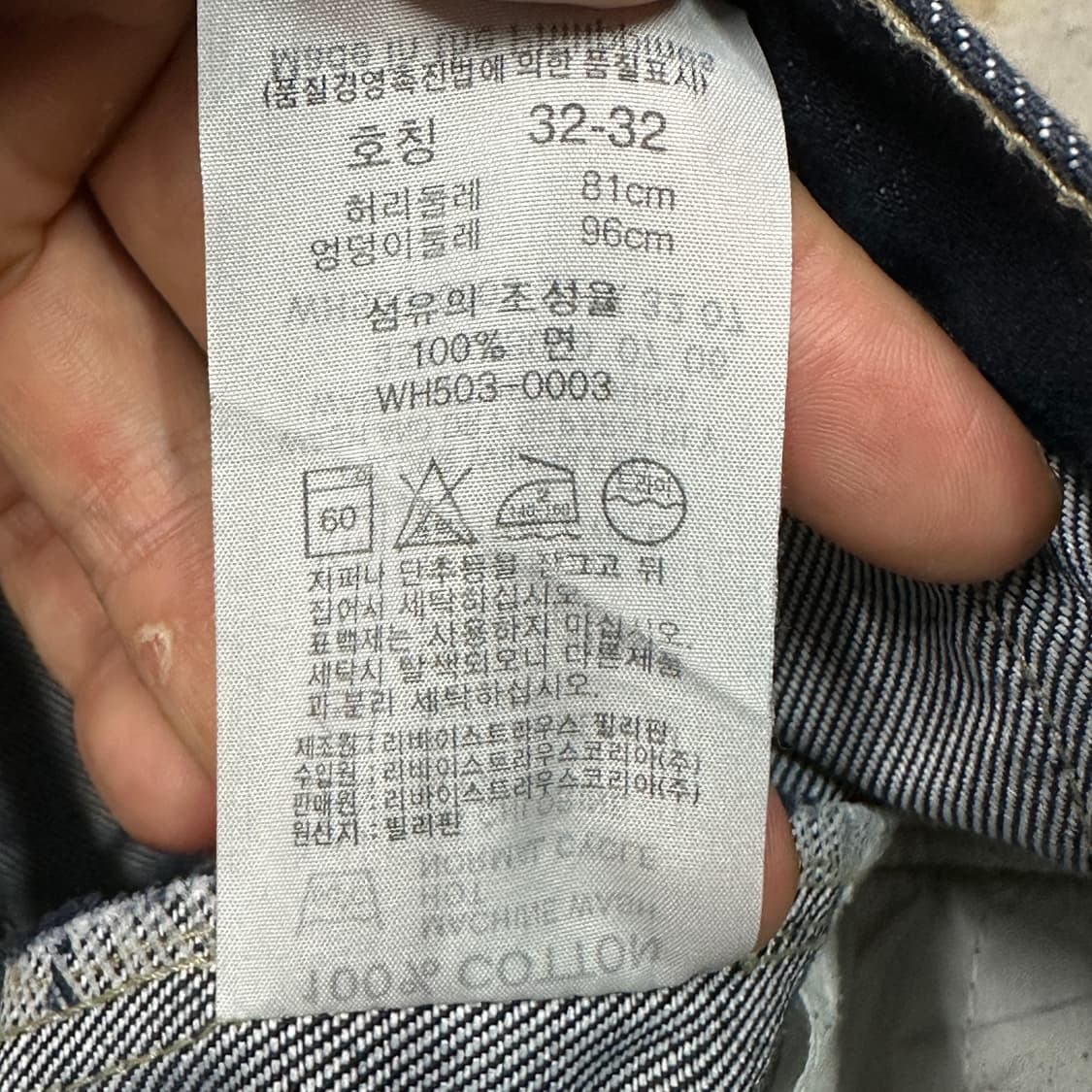 리바이스 엔지니어드진 청7부바지 32 상품이미지7