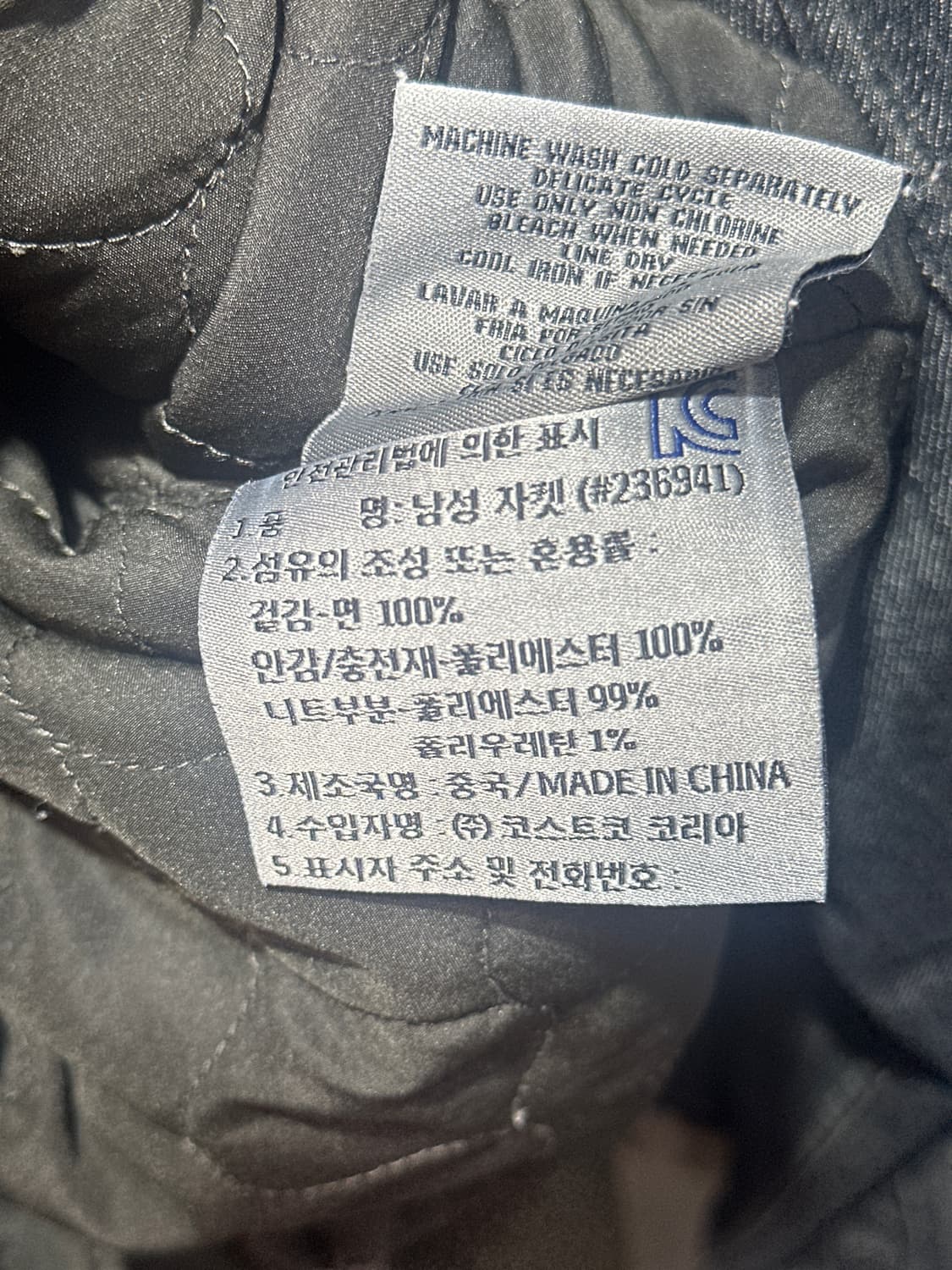 리바이스 워싱 사파리 자켓 상품이미지10