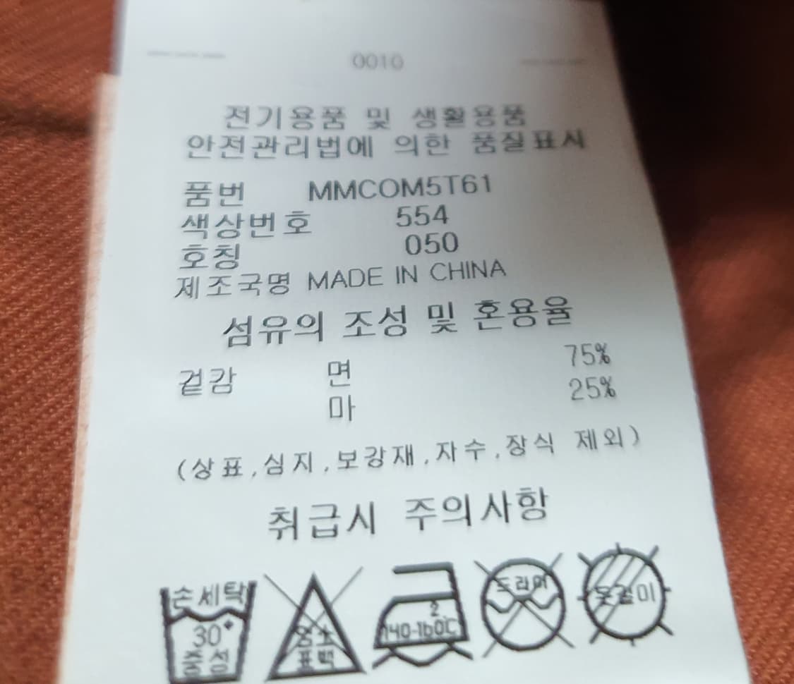 에이티피코 남성 봄 가을 레이어드 셔츠자켓 50 m~L 상품이미지8