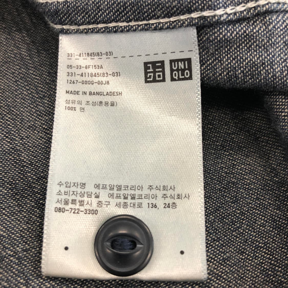 유니클로 샴브레이 워크셔츠 L 진청 상품이미지6
