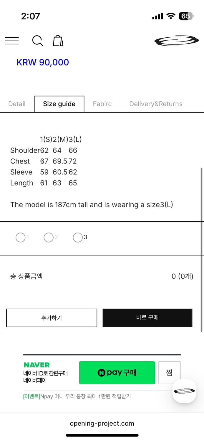 Pleats Hoodie Jumper - Black 2 상품이미지3