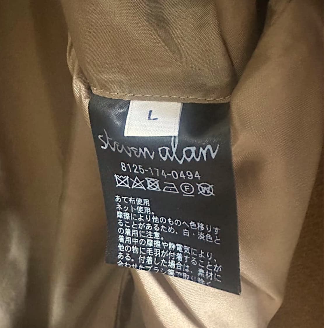 스티븐 알란 멜튼 울 발마칸 코트 L 상품이미지6