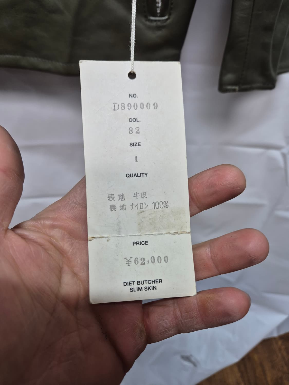 다이어트 부처슬림스킨 라이더자켓 상품이미지5