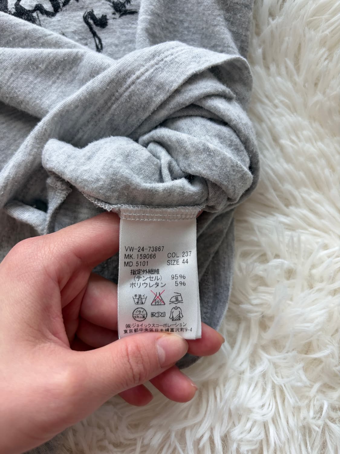 비비안 웨스트우드 핸드드로잉 스컬 해골 텐셀 반팔 티셔츠 상품이미지5