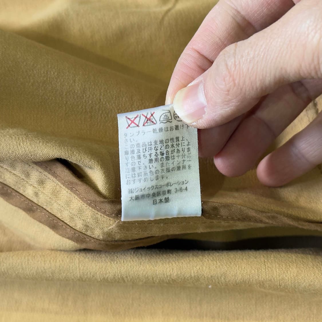 폴 스미스 프렌치 워크재킷 상품이미지6