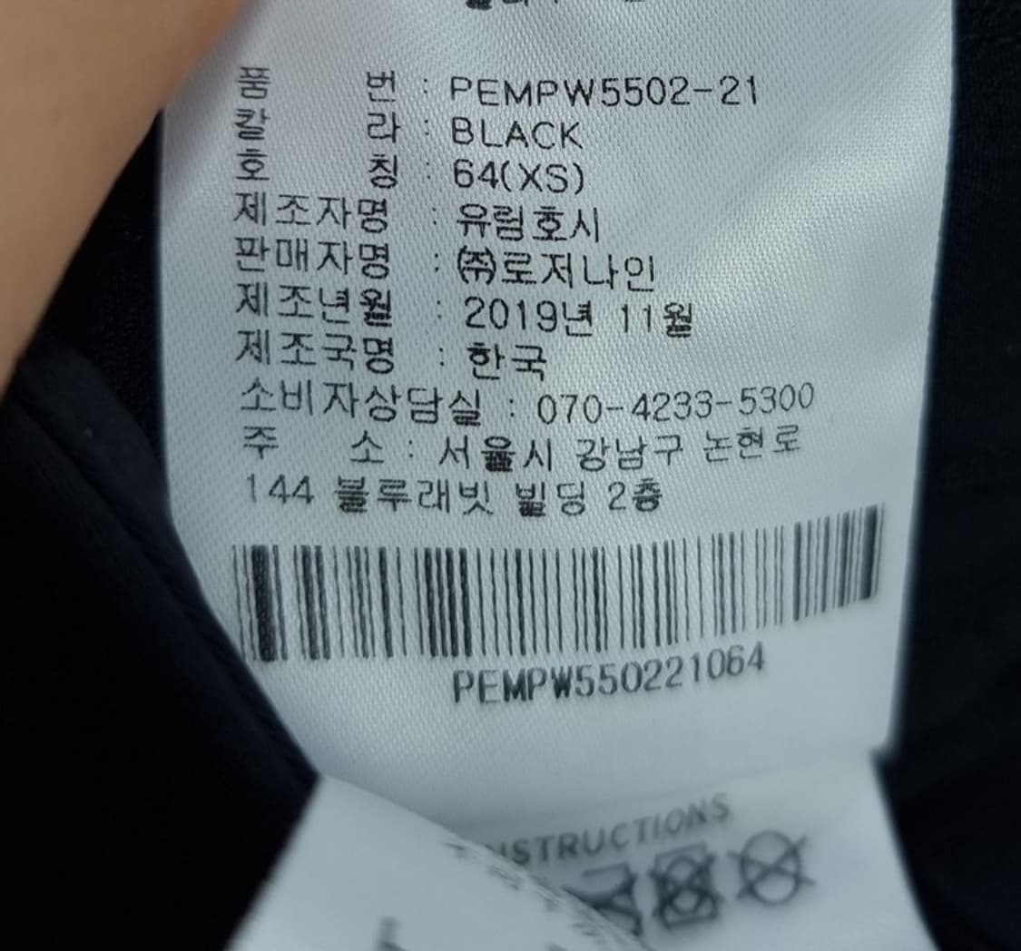 [PXG] 빅로고 프린팅 골프 미니스커트 블랙 M19042 상품이미지7