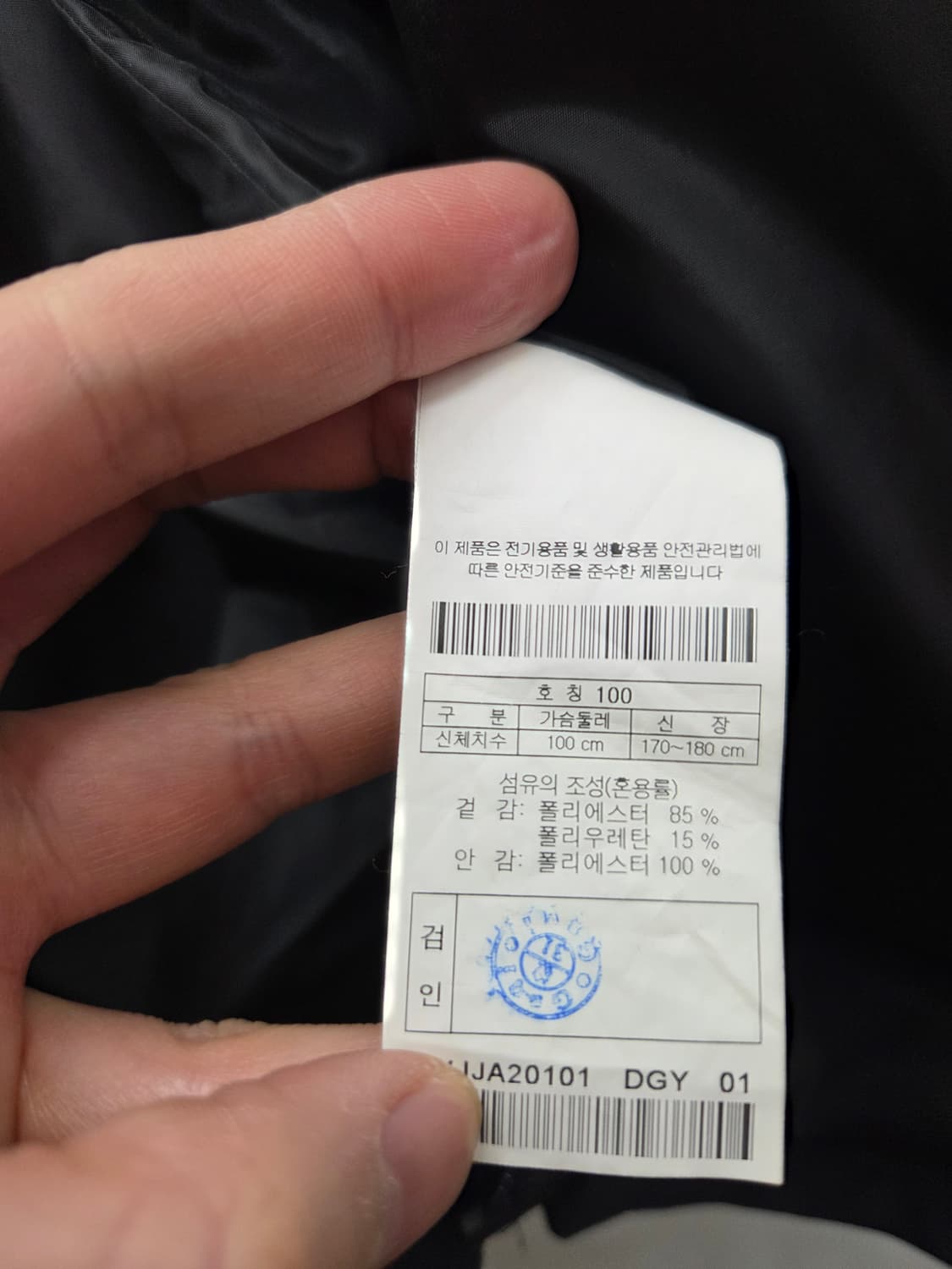 코오롱스포츠 바람막이 자켓 상품이미지8