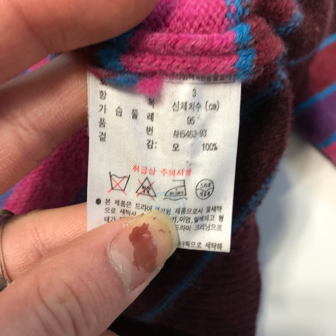 라코스테 울 니트 상품이미지6