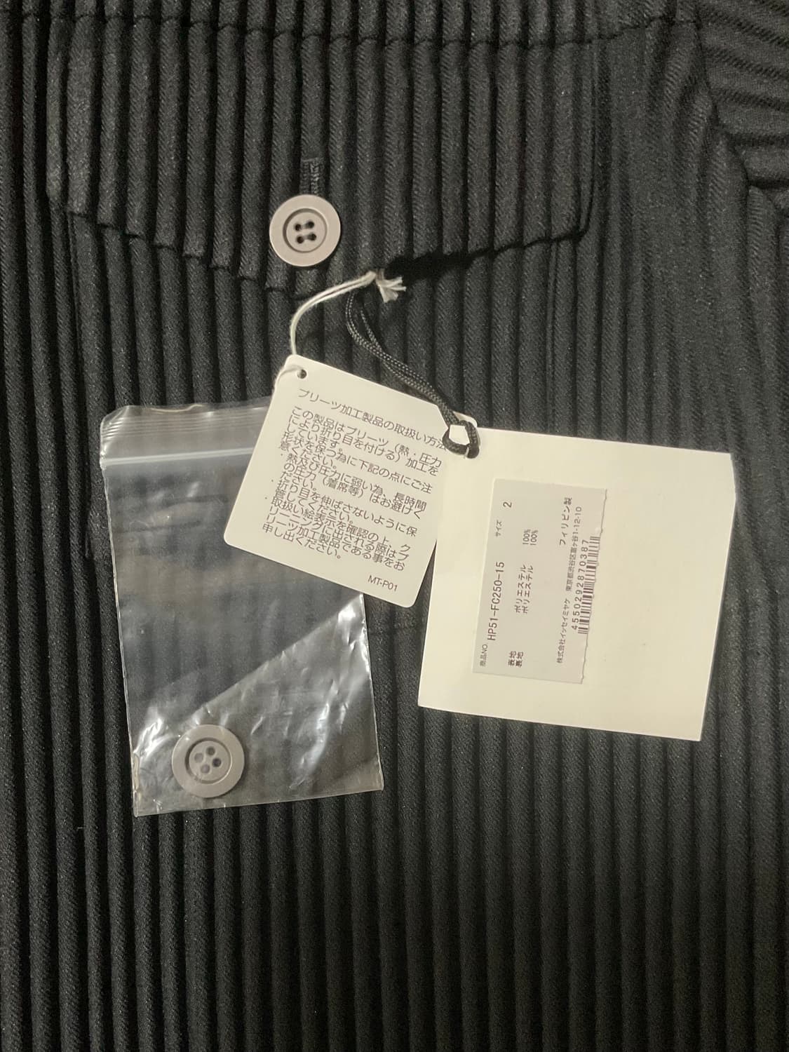 이세이미야케 옴므 플리세 울라이크 트러커 자켓 2 택포함 상품이미지6