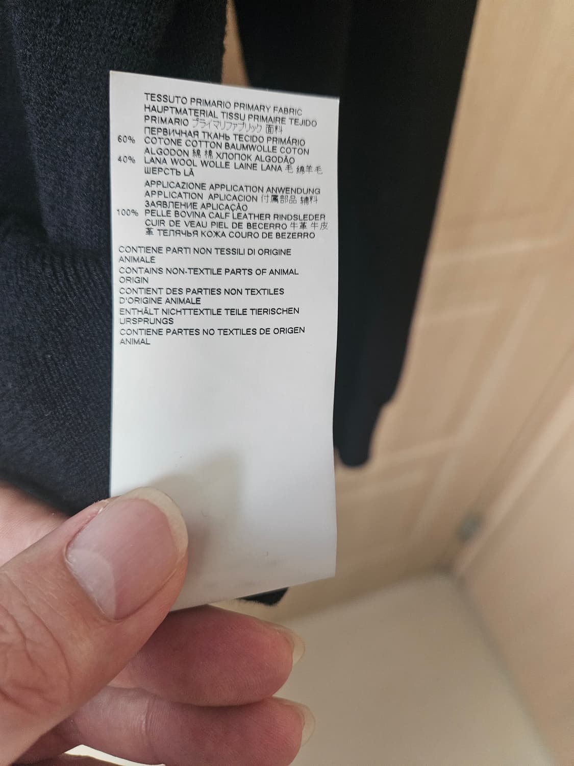 메종 마르지엘라 가디건 블랙 상품이미지8