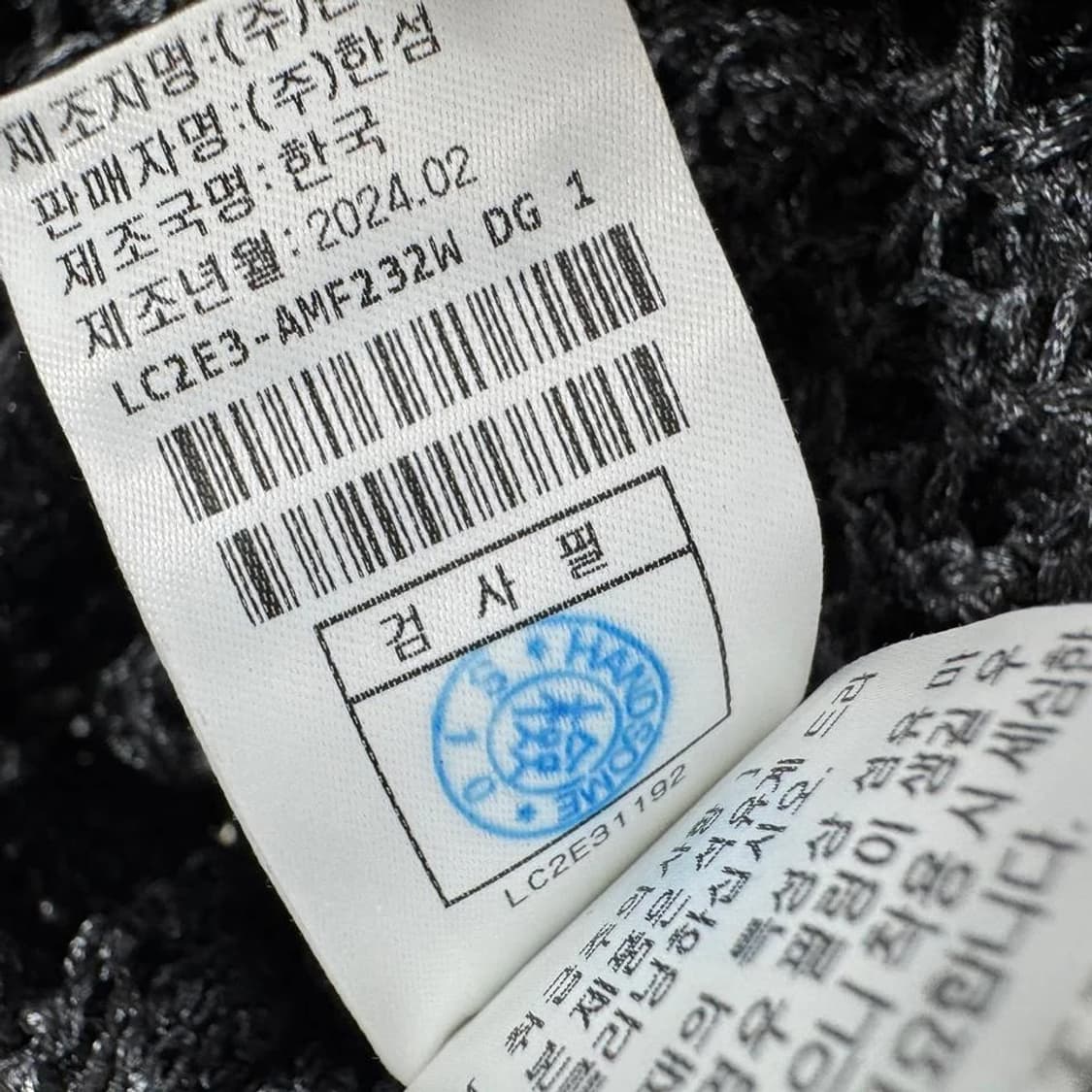 랑방컬렉션 24 네트 볼레로 가디건 상품이미지6