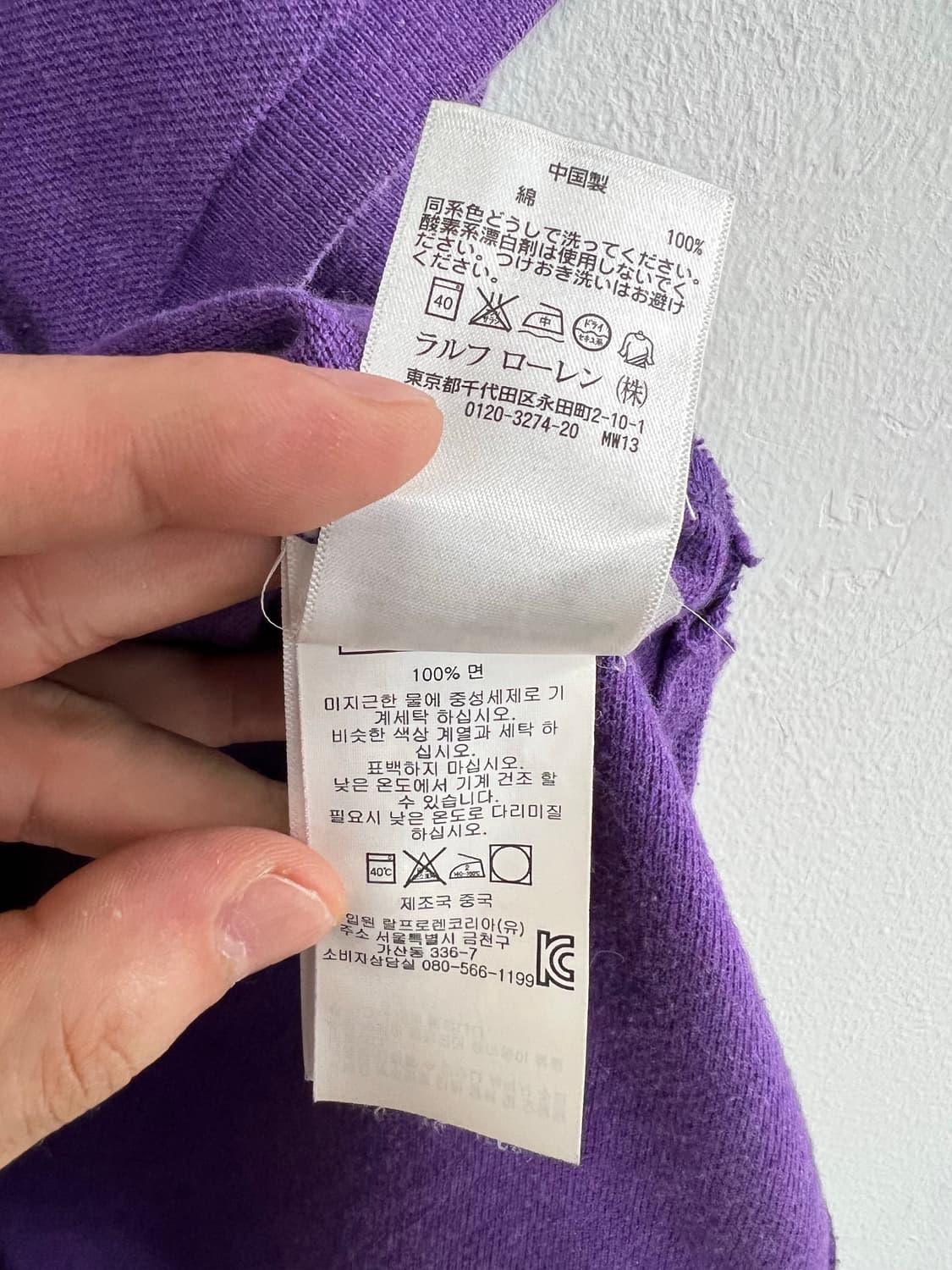 폴로 랄프로렌 퍼플 반팔 카라티 상품이미지5