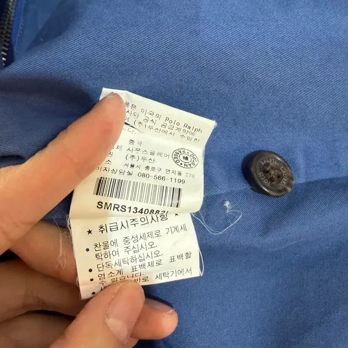 Polo ralph lauren baracuta Jacket L 상품이미지8