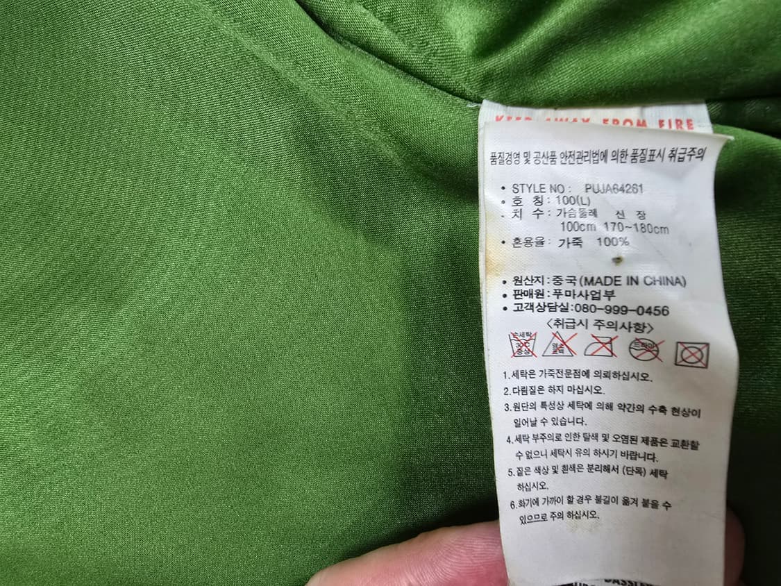 푸마 빈티지 소가죽 자켓 L 상품이미지7