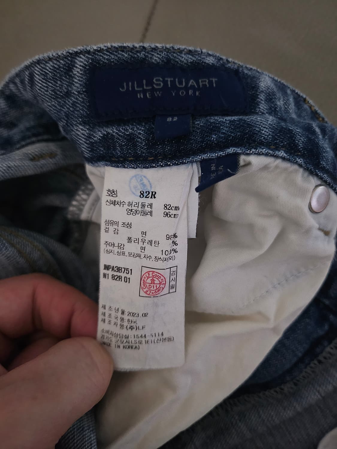[거의 새것] 질스튜어트뉴욕 슬림핏 청 데님 팬츠 바지 82 상품이미지3