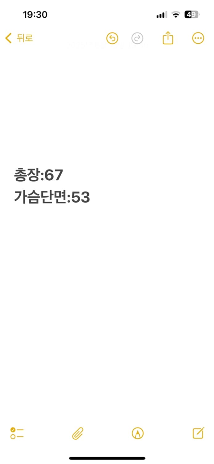 [ 정품/100 ] 아디다스 자말렉 이집트 국대 트랙탑 져지 b8 상품이미지7