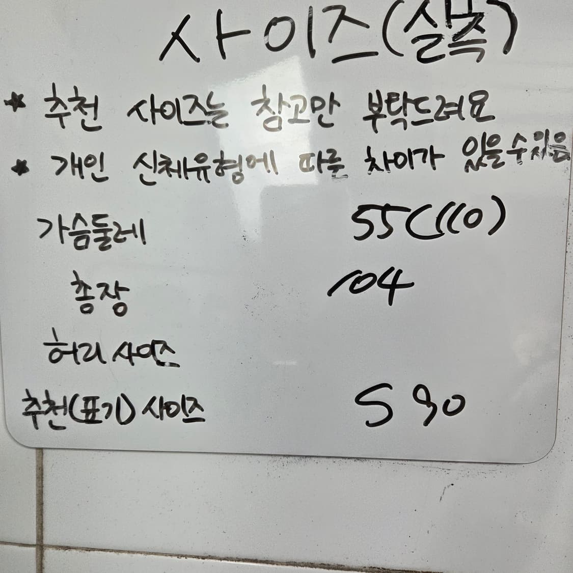 55(110) 노스페이스 롱패딩 블랙 상품이미지4