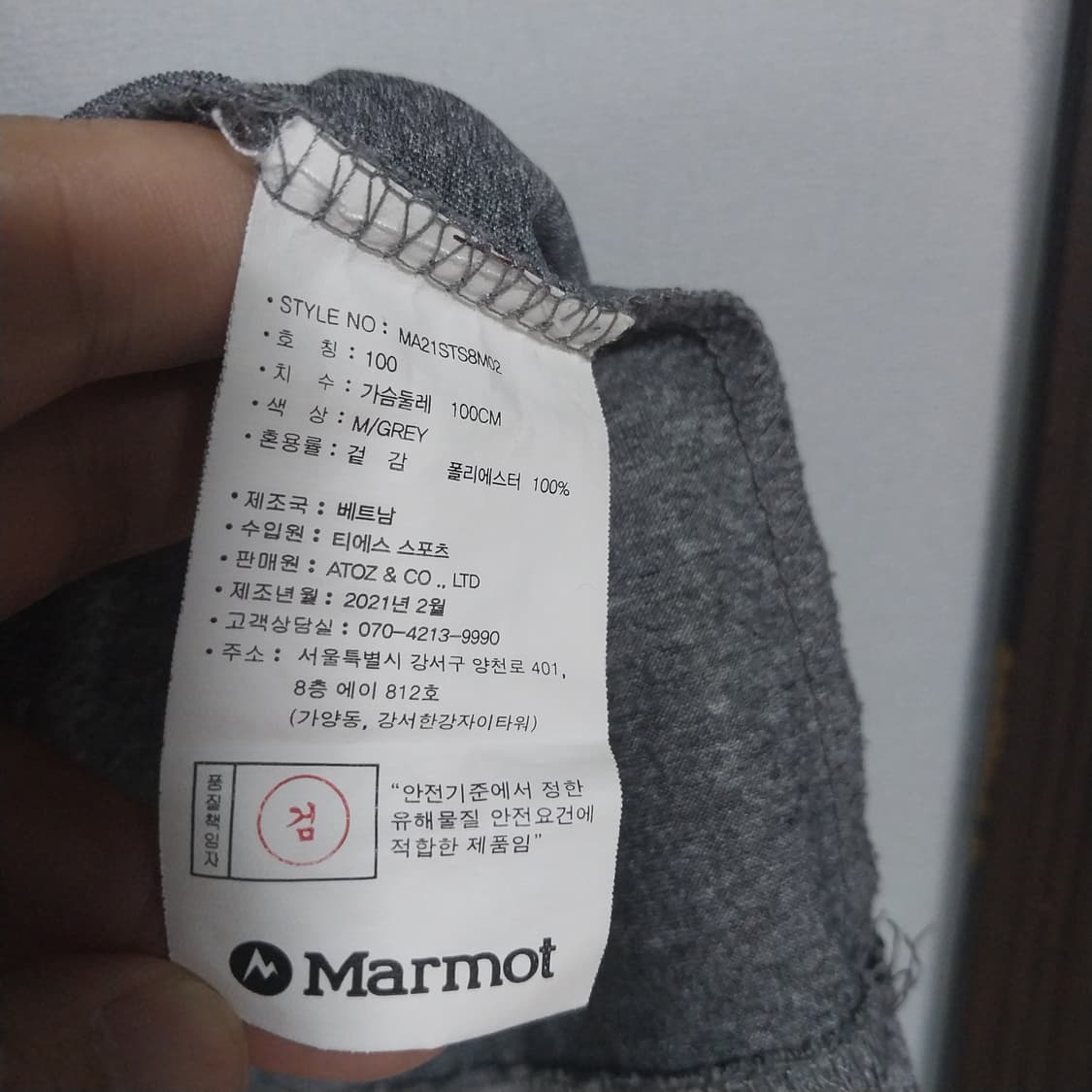 마모트 남자100 상품이미지4