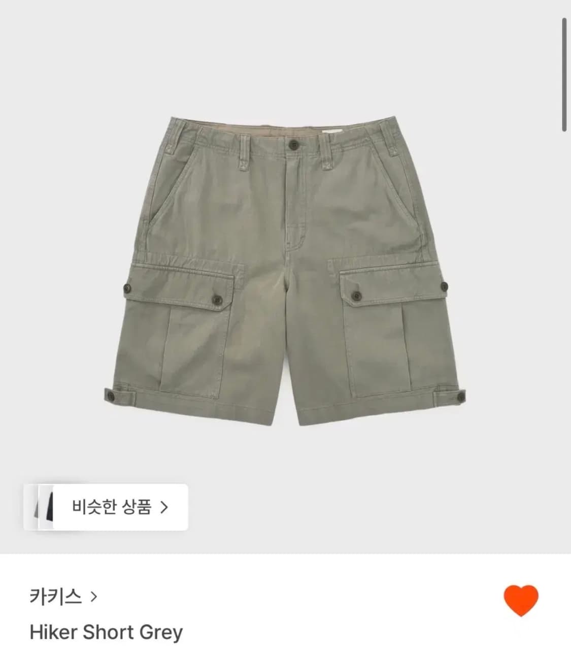 카키스 하이커 쇼츠 반바지 그레이 L 상품이미지1