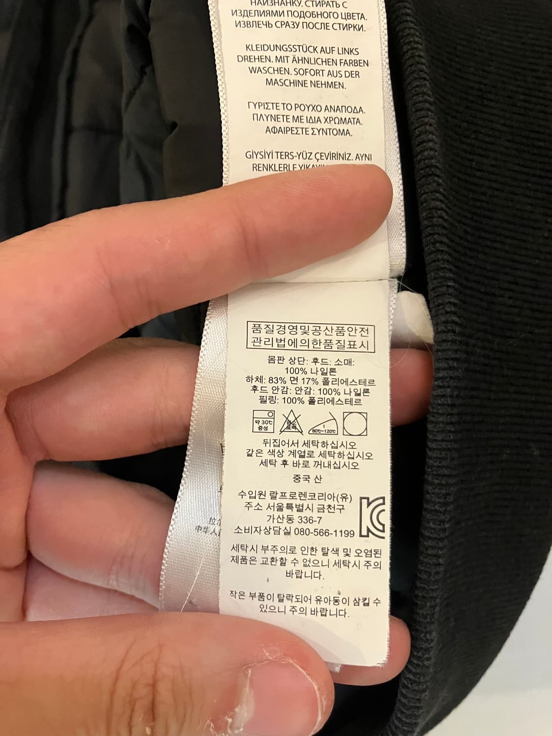 대장급 폴로 하이브리드 경량패딩 블랙 상품이미지6