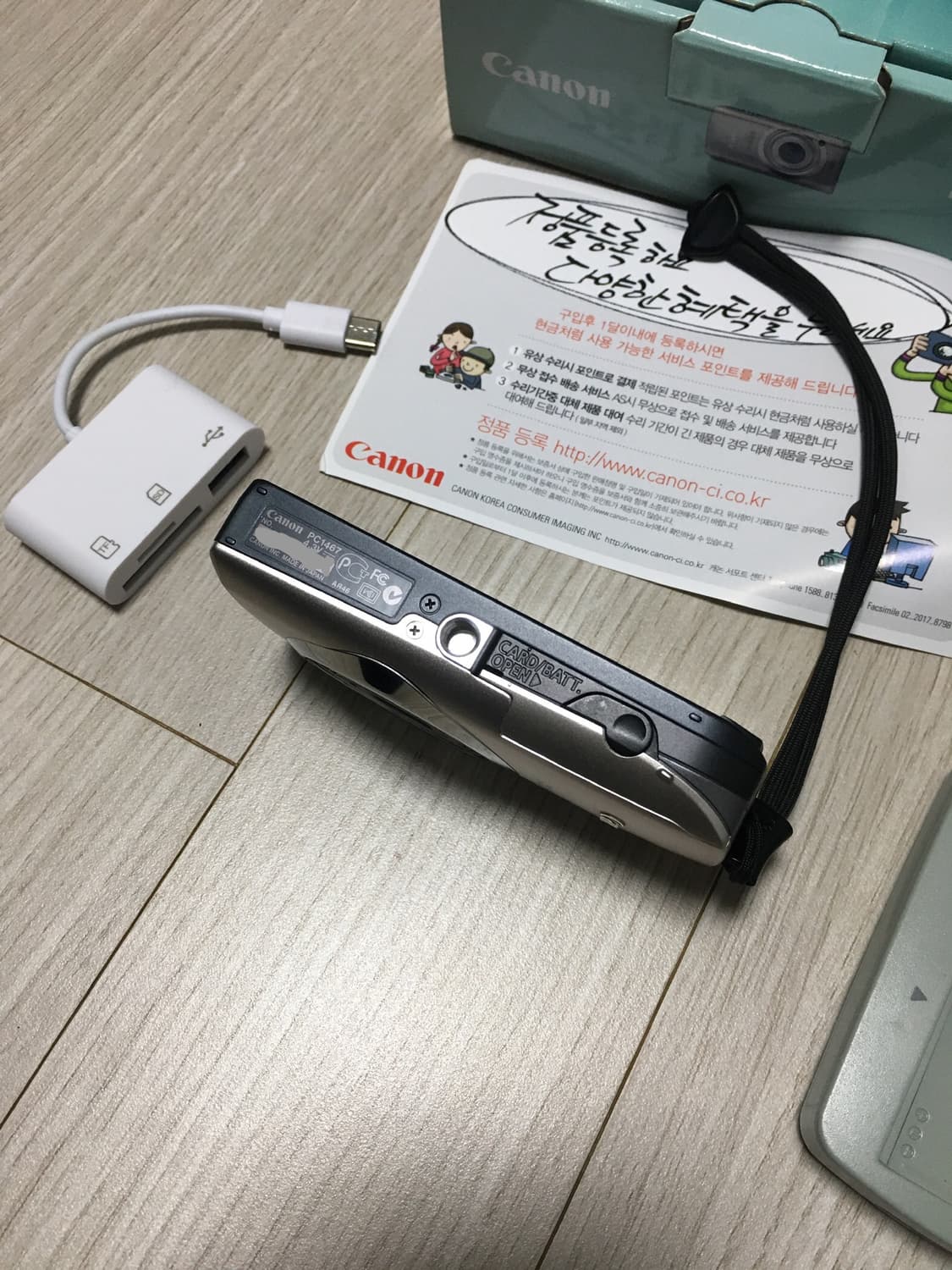 캐논 익서스 210 (IXUS 210) 실버 상품이미지5