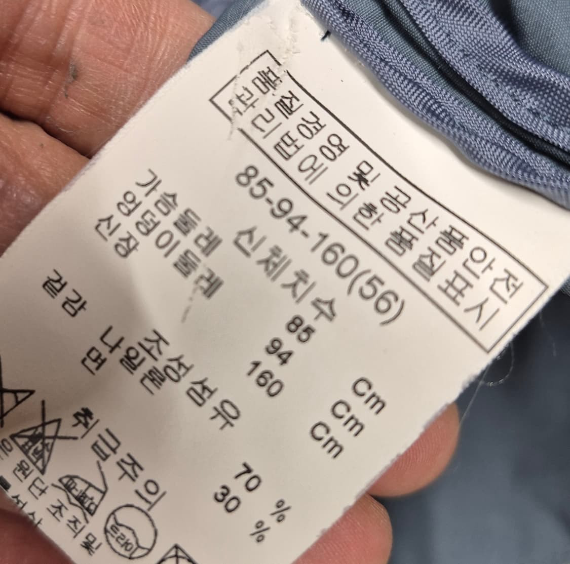 앤클라인 루즈 집업자켓 상품이미지6