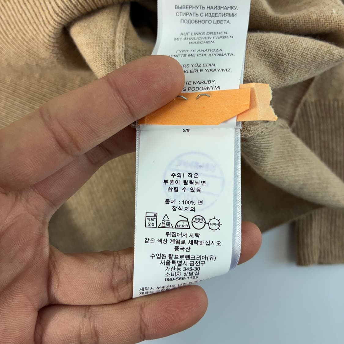 Polo 폴로 랄프로렌 우먼스 신형 베이지 화이트 포니 업버튼 가디건 상품이미지5