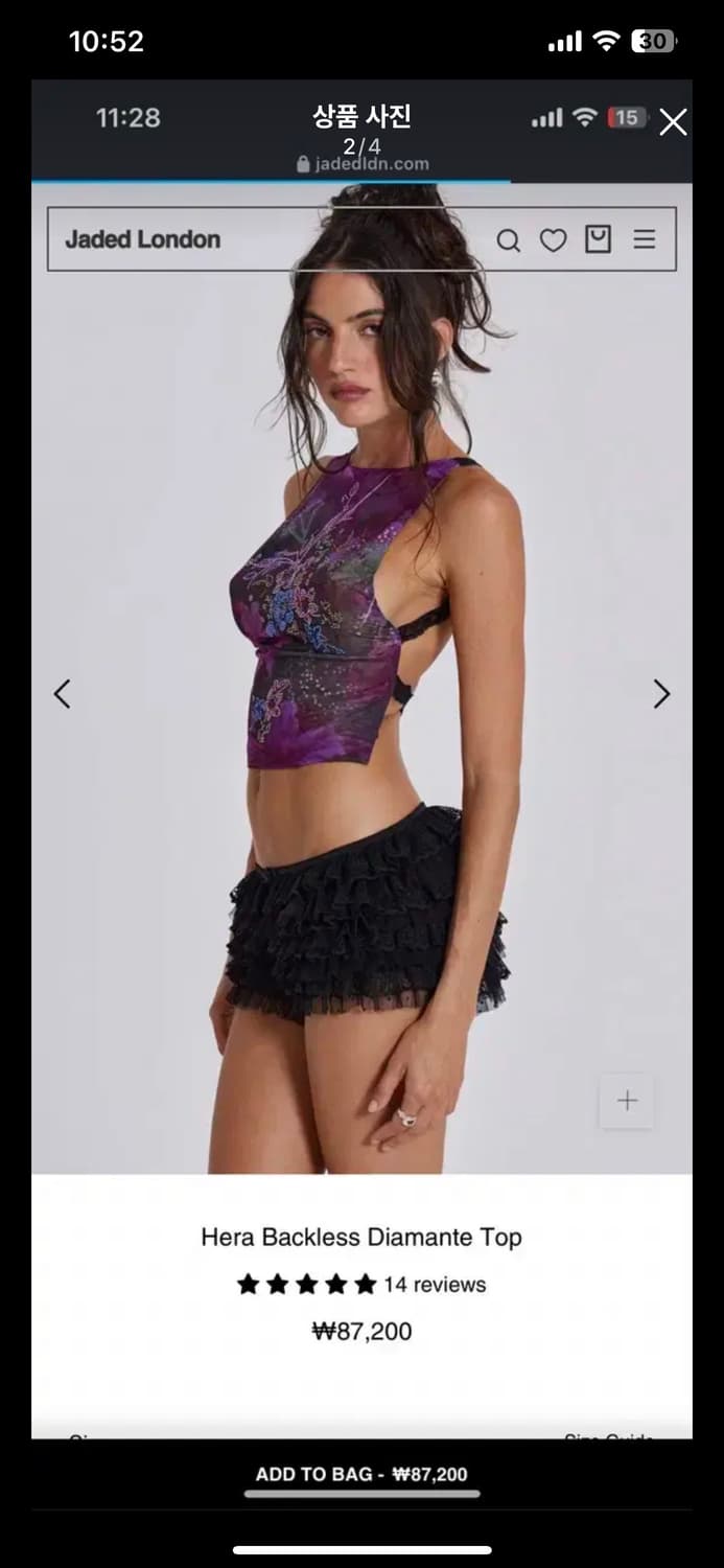 제이디드런던 백리스 탑 jaded london 상품이미지2