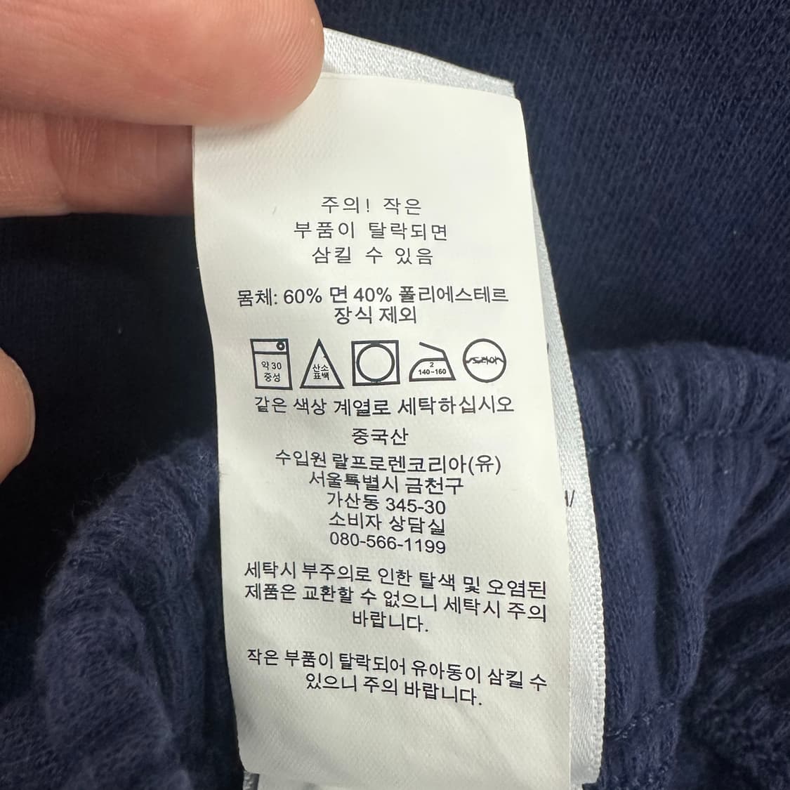 S 폴로 랄프로렌 남자 조거 팬츠 상품이미지5