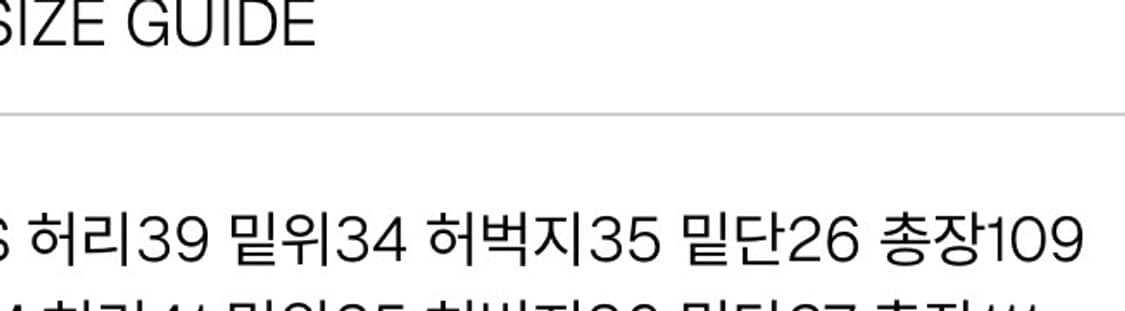 인디고 데님 상품이미지3