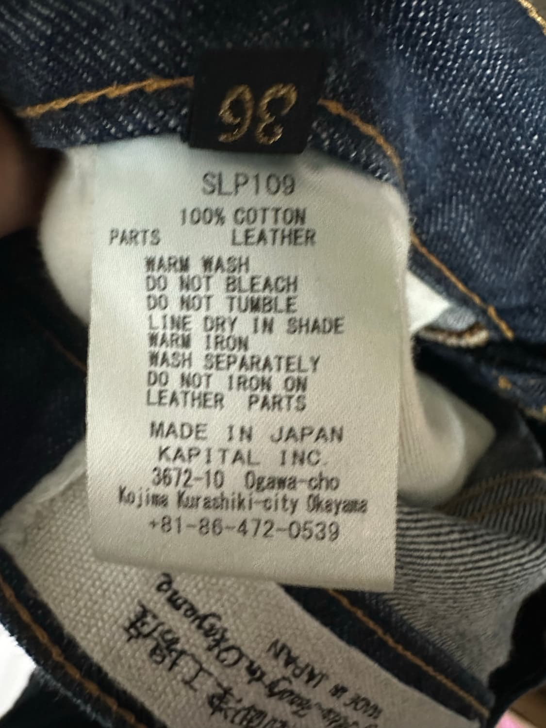 캐피탈 랫플레어 원워시 상품이미지7