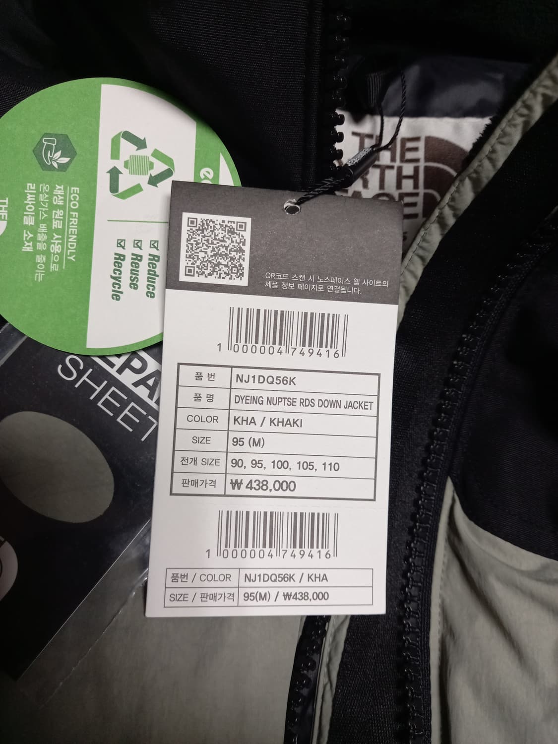 노스페이스 다잉눕시 RDS다운 패딩 M 상품이미지5