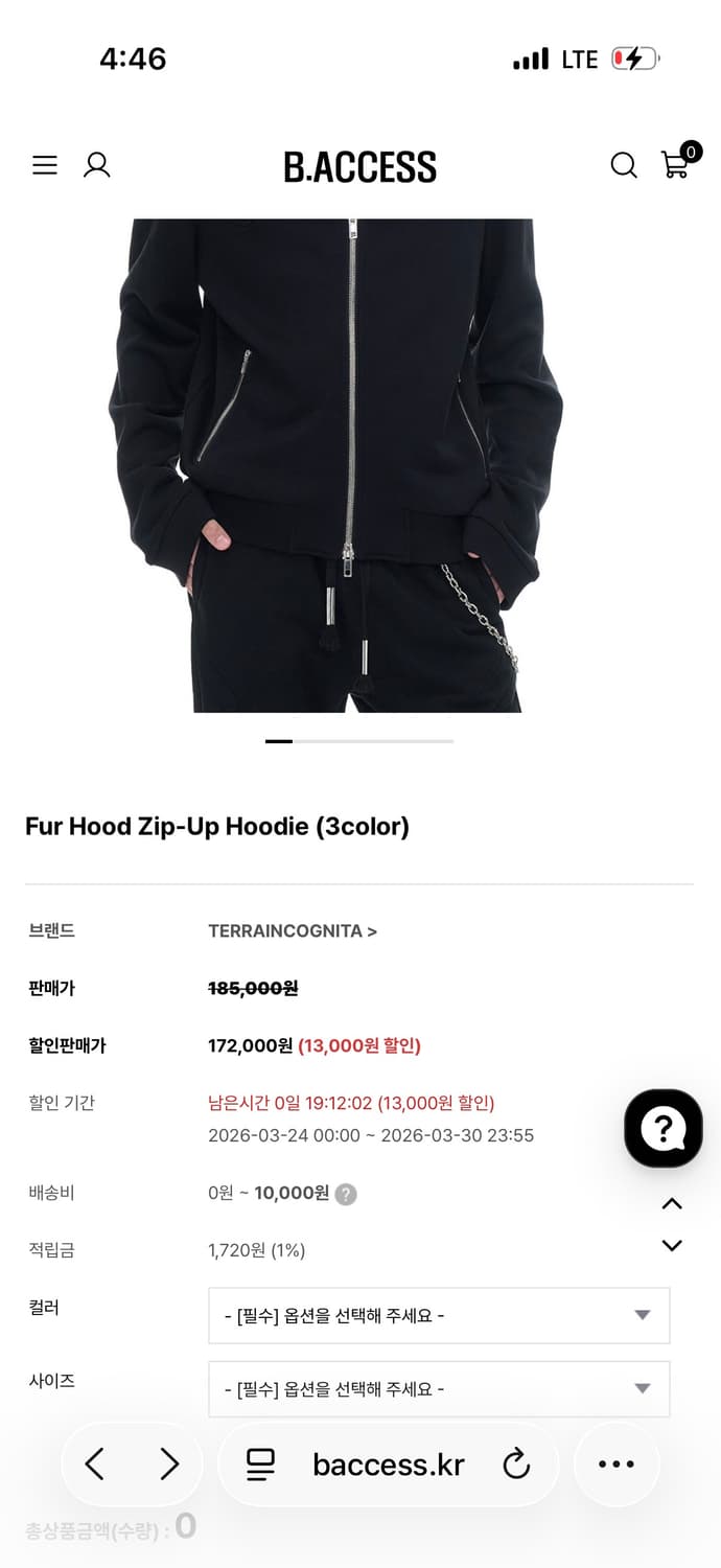 퍼 후드 집업 상품이미지4