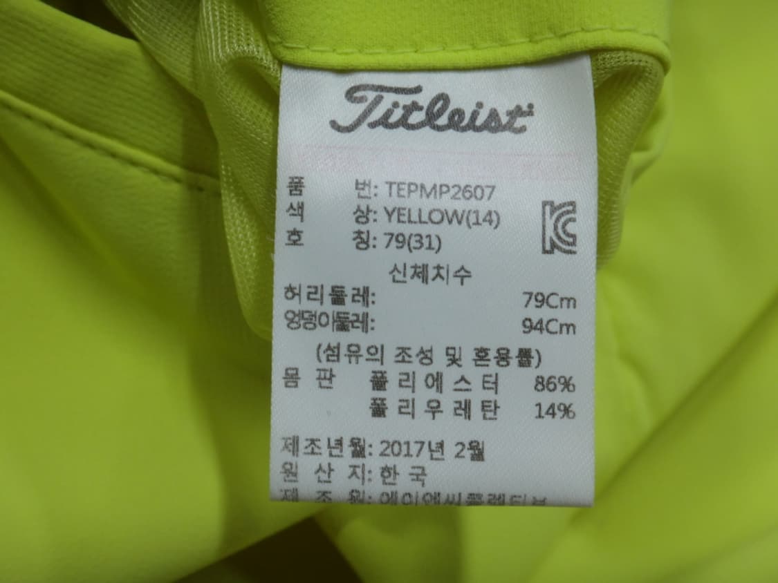 (31) 타이틀리스트 골프 남성 춘하 팬츠 상품이미지9